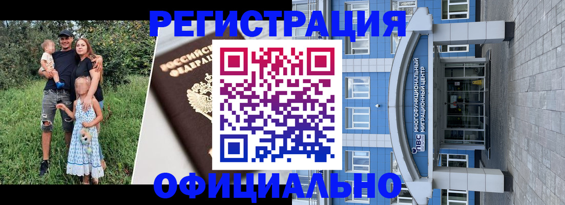 прописка в квартире в Покрове