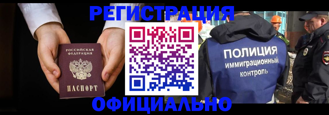 регистрация для дет. сада в Покрове